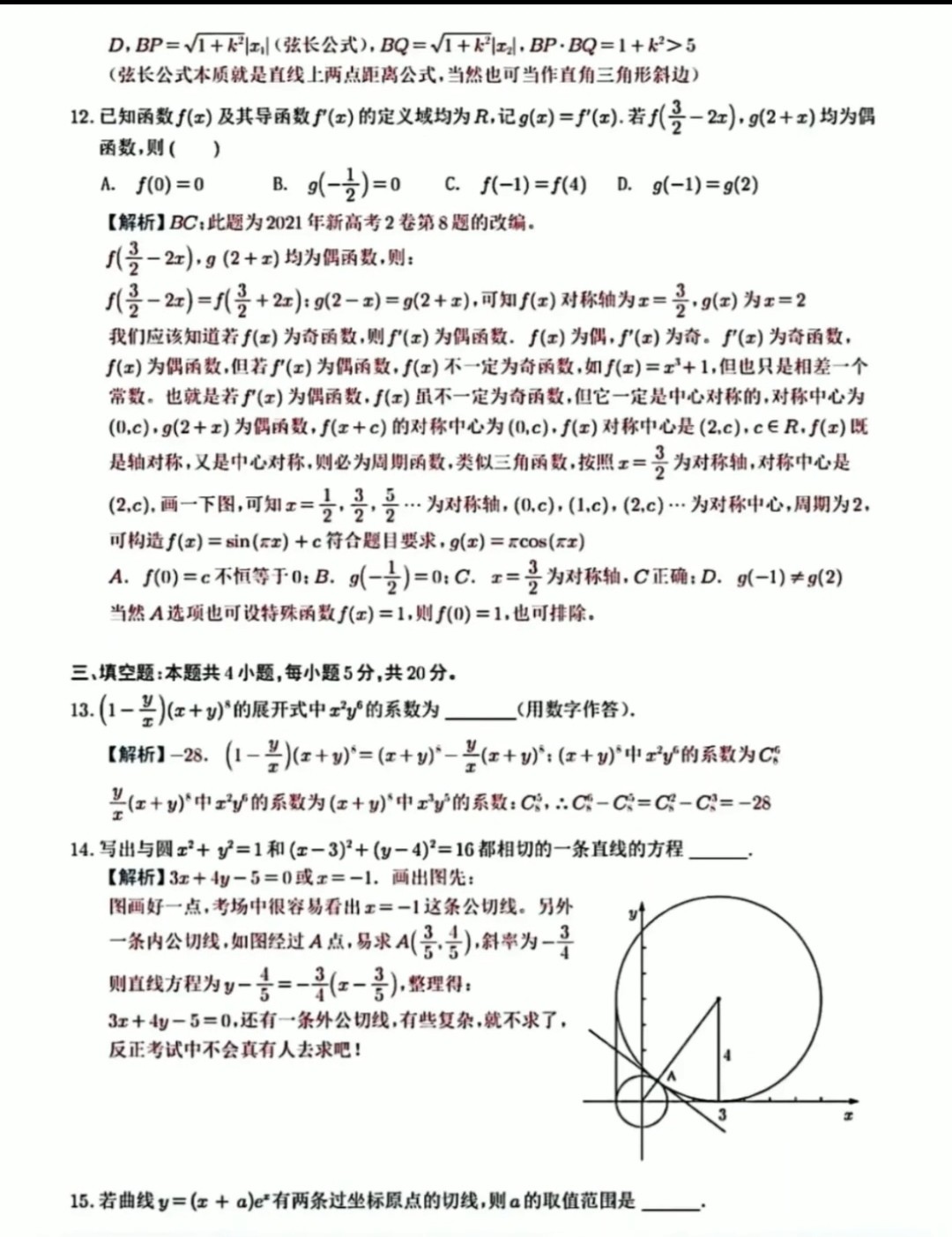 开云在线官方入口
