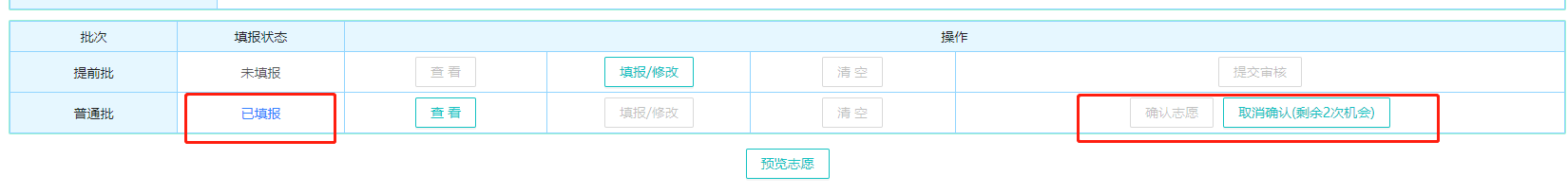 eman安卓版