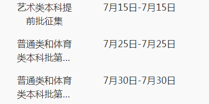 天天酷跑