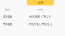 疯狂猜图金币修改版