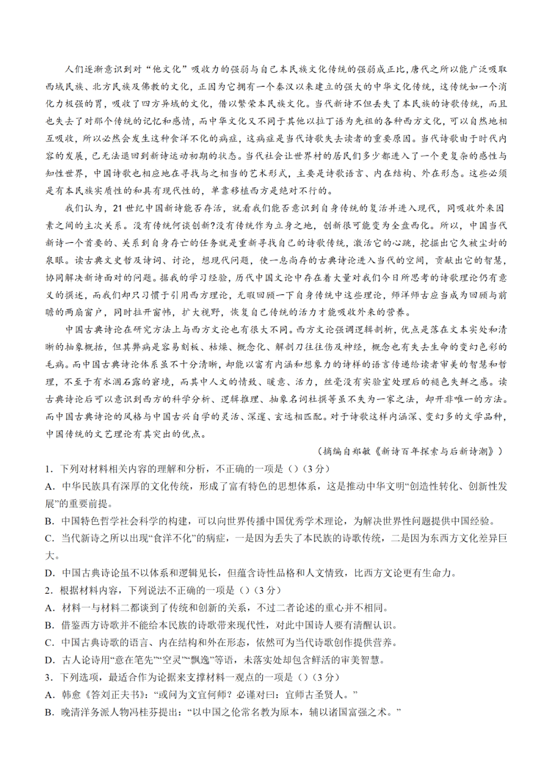 帝豪国际彩票App安卓版二维码