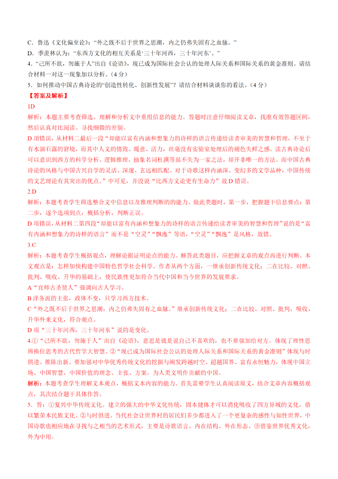 灵魂筹码铁胆硬汉版本道具与天赋界面