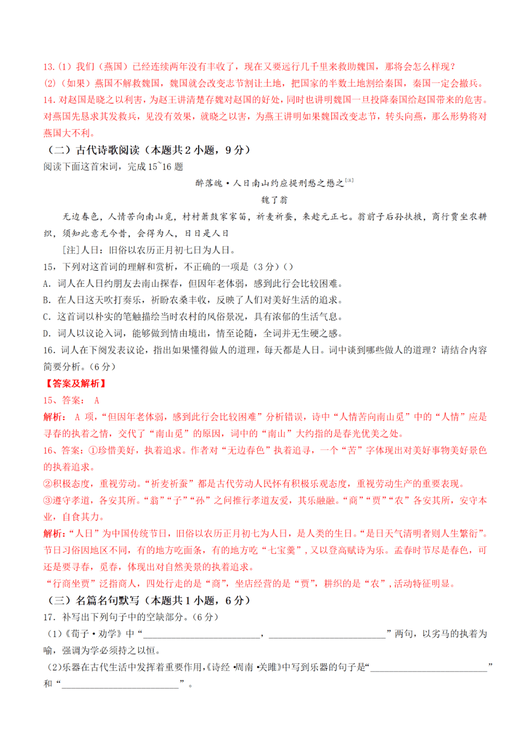 陈灯代码管理器(可以对可重用代码段进行管理)