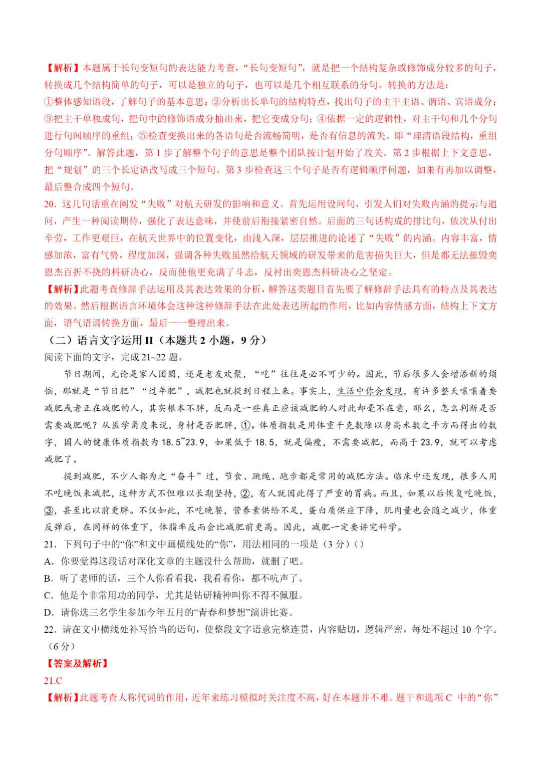 HB火博appV8.5专业版