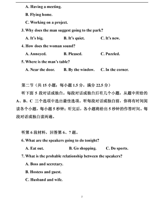 星空pg电子下载V7.5专业版