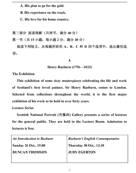 F88体育入口2025新版产业链与交通网络界面