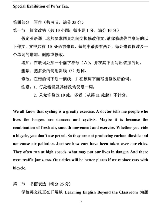 云顶贵宾会appV1.1专业版