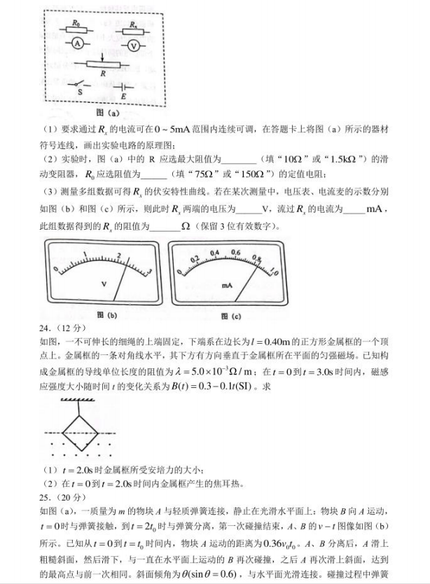 米聊app安卓