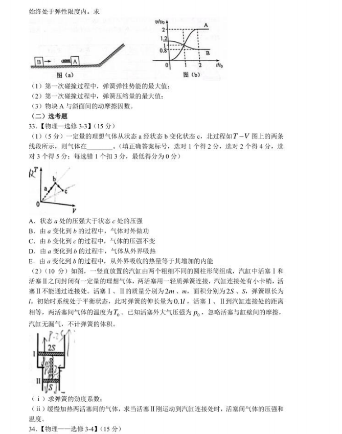 河南汽车维修平台APP