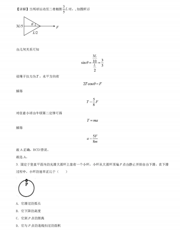 河南汽车维修平台APP