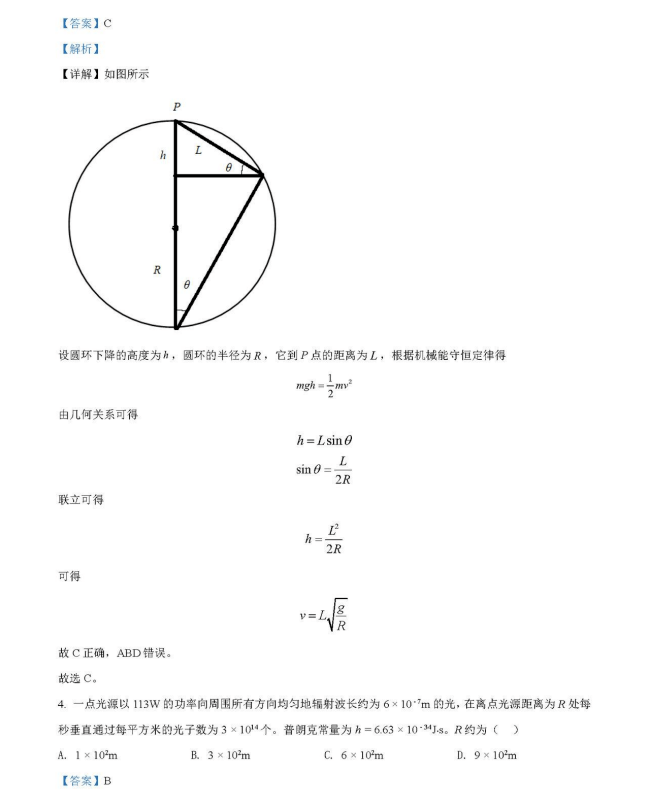 小熊洗车APP