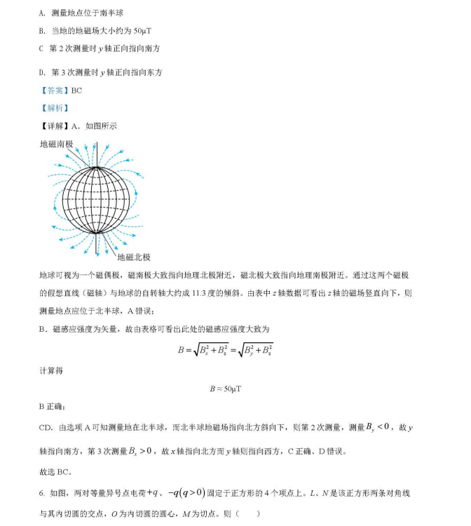 米兰平台app