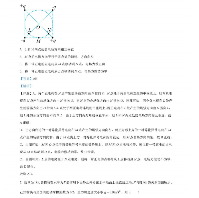 eman安卓版