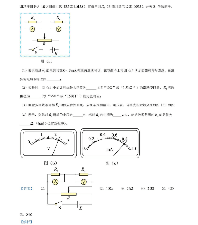 pdf全面转手机版