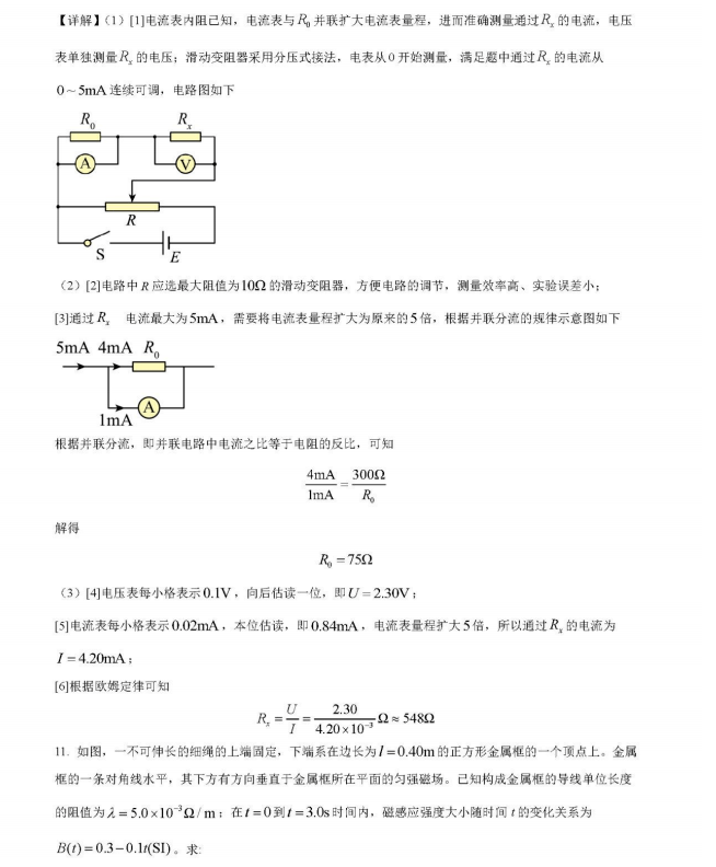 kaiyun体育安卓手机版V9.6专业版