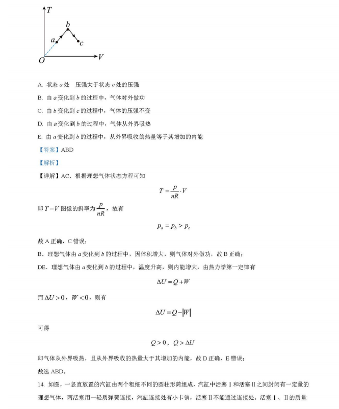 365速发入口安卓版二维码