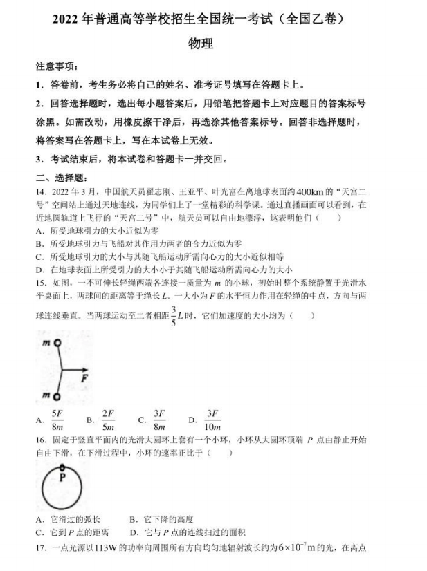 xbet星投娱乐注册V3.9专业版