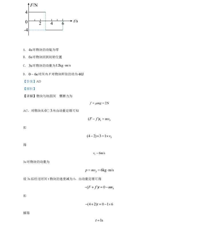 开云app在线下载入口V6.8专业版