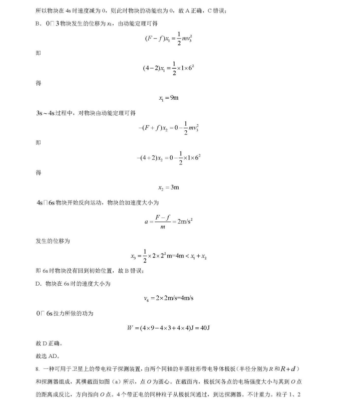 虚拟屏幕键盘(Hot Virtual Keyboard)