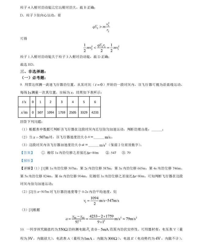 APC指纹器驱动flmckusb