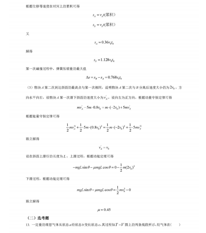 小熊洗车APP