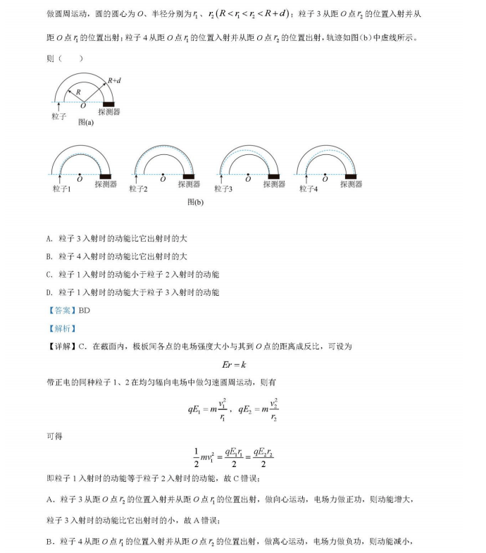 Doxygen中文版(编程工具辅助)