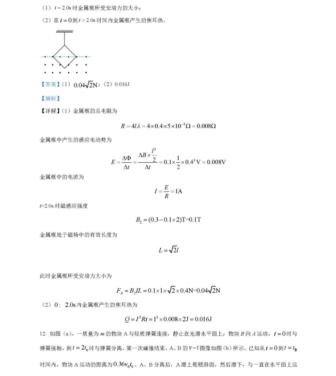 河南汽车维修平台APP
