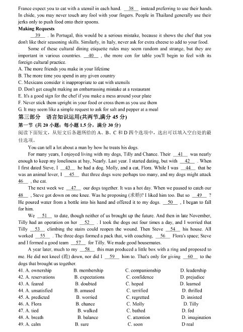 360右键菜单清理器