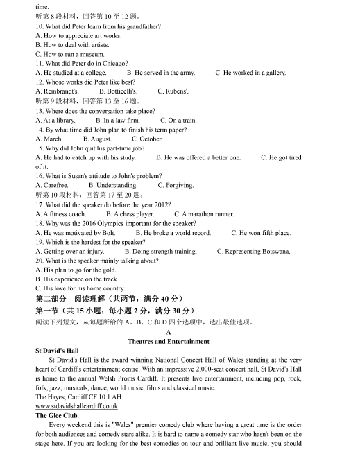 8868体育appV5.8专业版