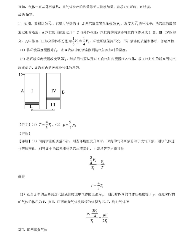 开云kaiyun官方网页版V8.3专业版