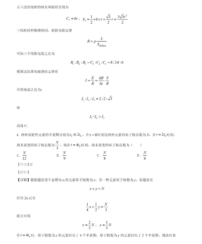 澳门信誉老品牌app2025最新版自定义虫子界面