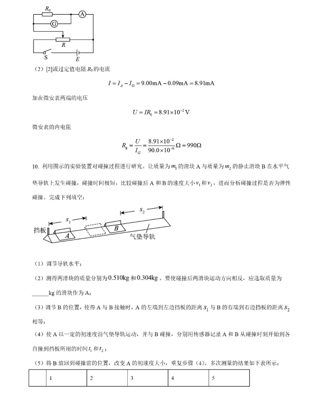 盈彩网登录安卓版二维码