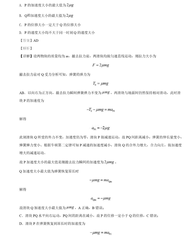 澳门新彩appV7.5专业版