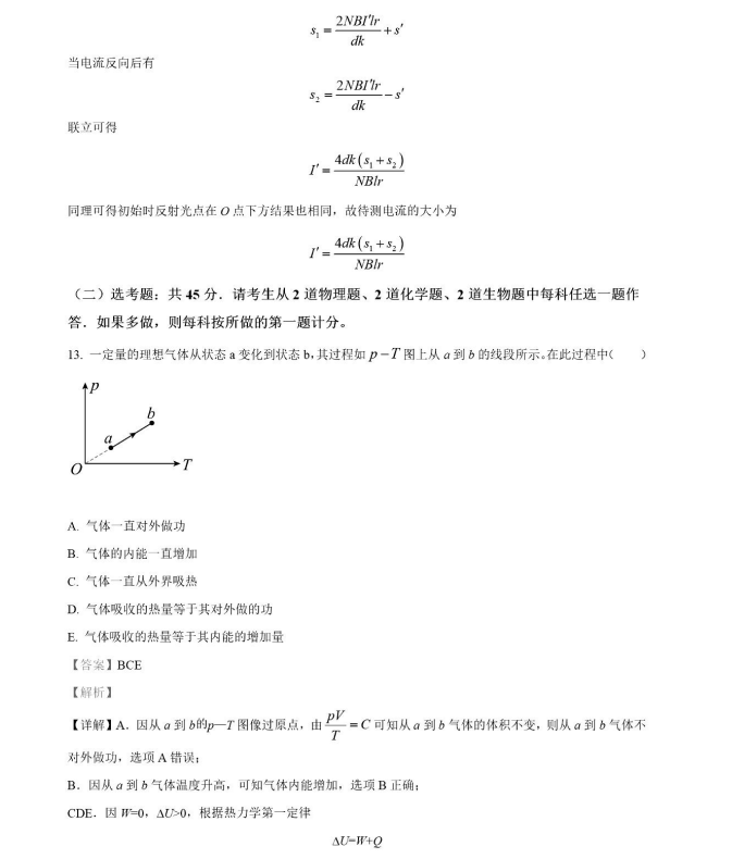 河南汽车维修平台APP
