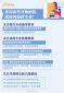 港澳图库app
