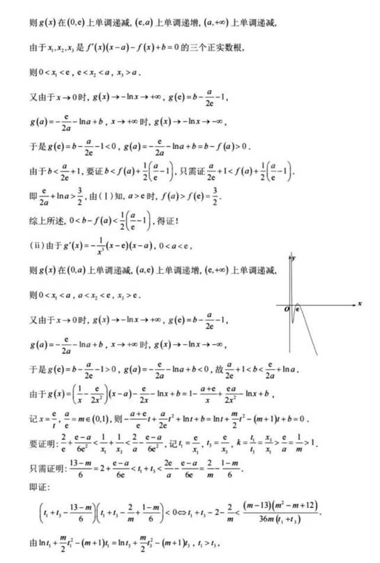 打鱼游戏appV4.4专业版