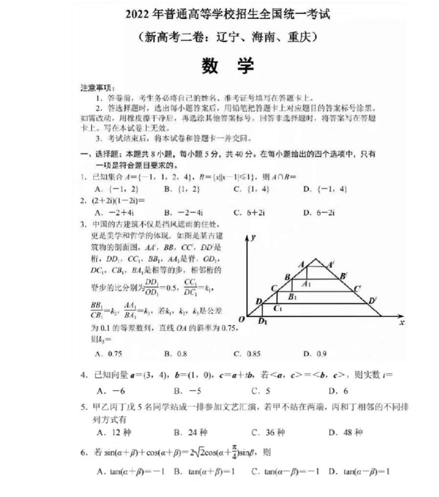 857体育appV2.2专业版