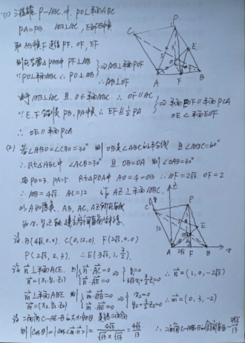 凤凰体彩注册
