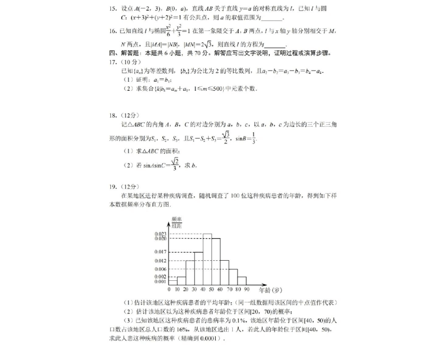 贵州药材APP