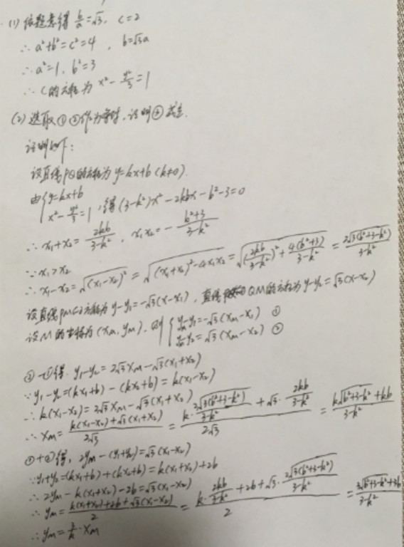 邢帅教育hd版
