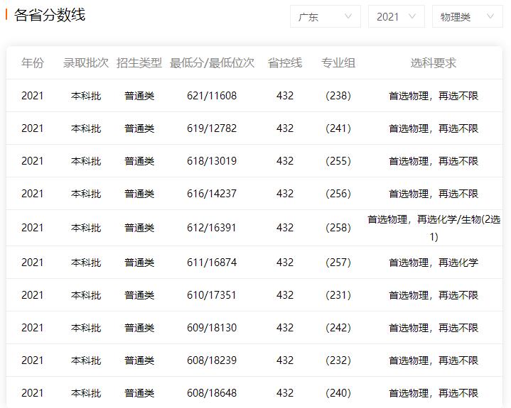 kaiyun公司安卓版二维码