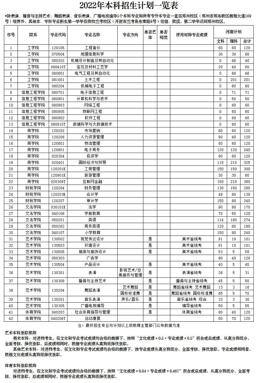 888slapp安卓版二维码