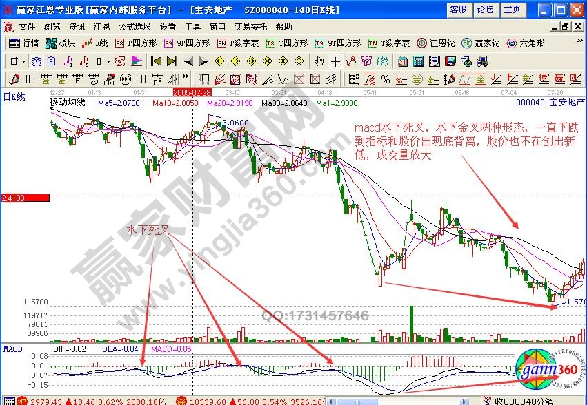 广发app 2025最新版 团队激烈团战画面
