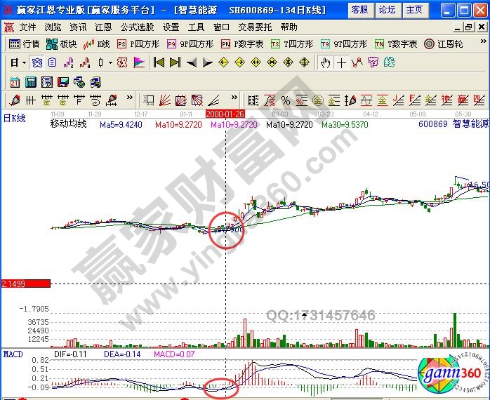 迅雷简洁版