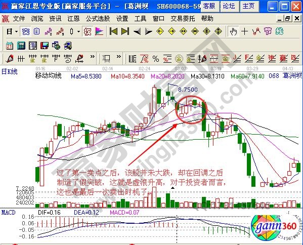 河南汽车维修平台APP