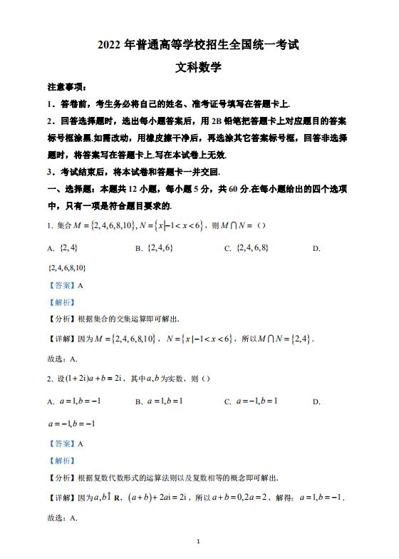 kaiyun体育手机登录入口安卓版二维码