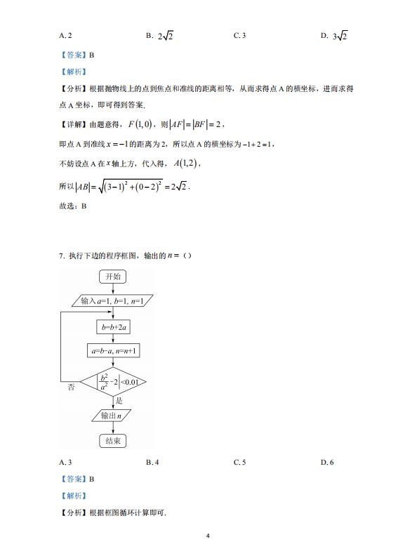 kaiyun体育下载安卓版二维码