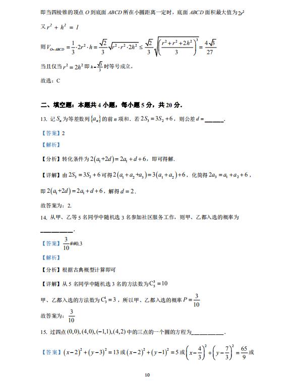 IM体育appV9.3专业版