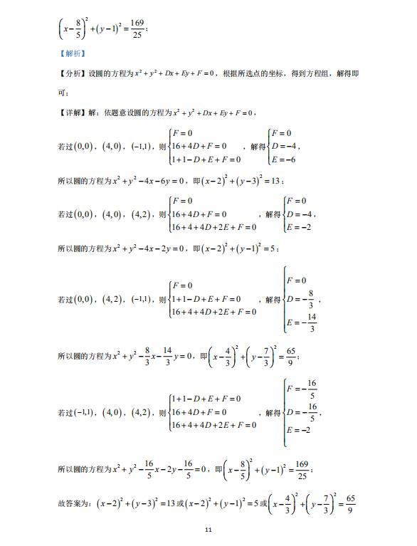 PT文本文件合并器