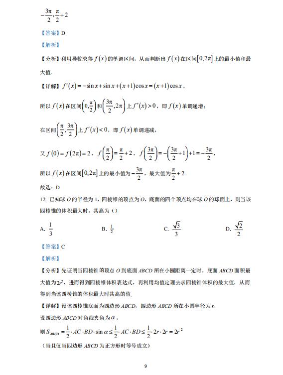 kaiyun体育app官网下载是否需要付费